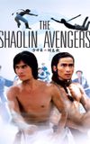 The Shaolin Avengers