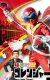 Himitsu Sentai Gorenger: The Red Death Match