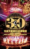 Happy Paradise Rock Records 30th Anniversary Live In Taipei