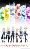 Undefeated Bahamut Chronicle