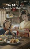 The Makanai: Cooking for the Maiko House