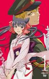 Otome Youkai Zakuro Picture Drama