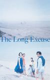 The Long Excuse