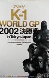 K-1 World Grand Prix 2002 Final