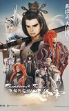 Thunderbolt Fantasy: Touri-ken Yuuki Saishuushou