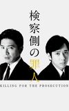 Killing for the Prosecution