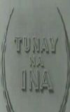 Tunay Na Ina