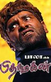 Pithamagan