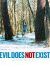 Evil Does Not Exist