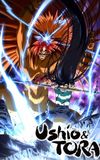 Ushio and Tora