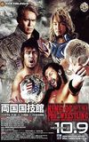 NJPW King of Pro Wrestling 2017