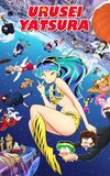 Urusei Yatsura