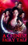 A Chinese Ghost Story IV