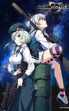 Grisaia: Phantom Trigger the Animation - Stargazer