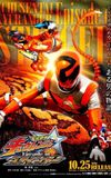 Uchu Sentai Kyuranger: Episode of Stinger