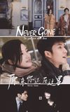 Never Gone