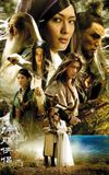 The Return of the Condor Heroes