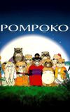 Pom Poko