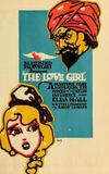 The Love Girl