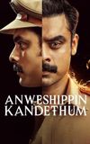 Anweshippin Kandethum