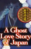 A Ghost Love Story of Japan