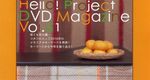 Hello! Project DVD Magazine Vol.51