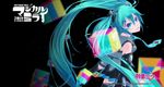 Hatsune Miku: Magical Mirai 2014