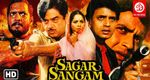 Sagar Sangam