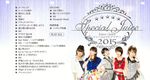 Juice=Juice 2015 First Live Tour ~Special Juice~