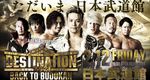 NOAH: Destination 2021 - Back To Budokan