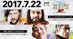 NJPW G1 Climax 27: Day 4